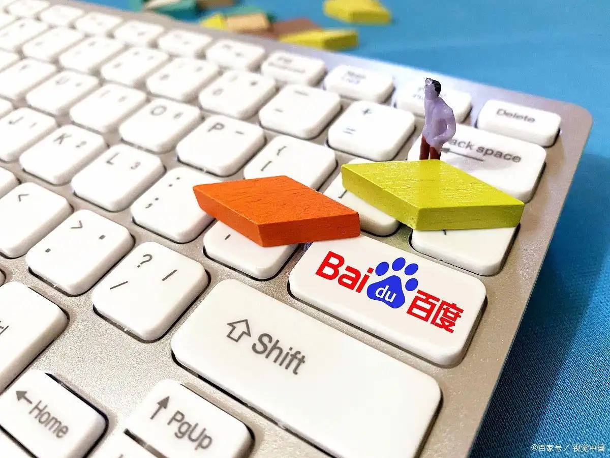 山河枕一念关山